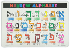 PAINLESS LEARNING PLACEMATS-Hebrew Alphabet-Placemat