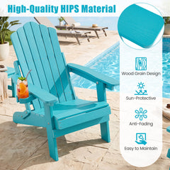 Set of 2 Outdoor Folding Adirondack Chair with Cup Holder and 5-Level Backrest-Turquoise